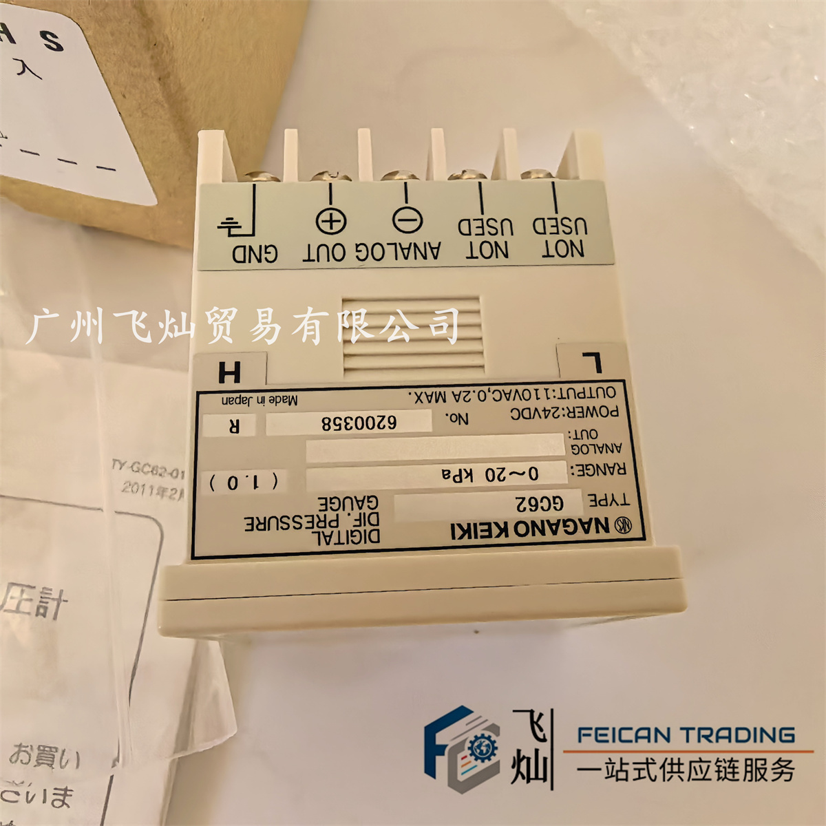 GC62-311-20N20XXXXXXO 0-2Kpa05.jpg