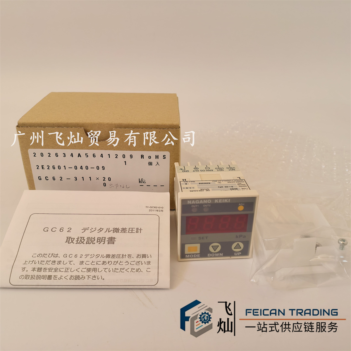 GC62-311-20N20XXXXXXO 0-2Kpa03.jpg