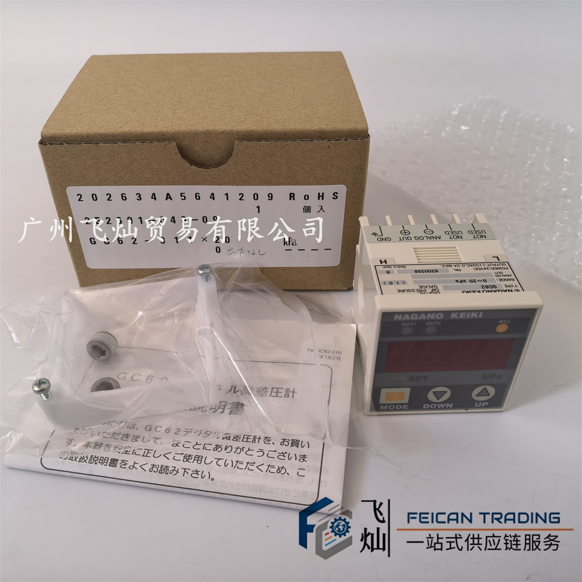 GC62-311-20N20XXXXXXO 0-2Kpa02.jpg