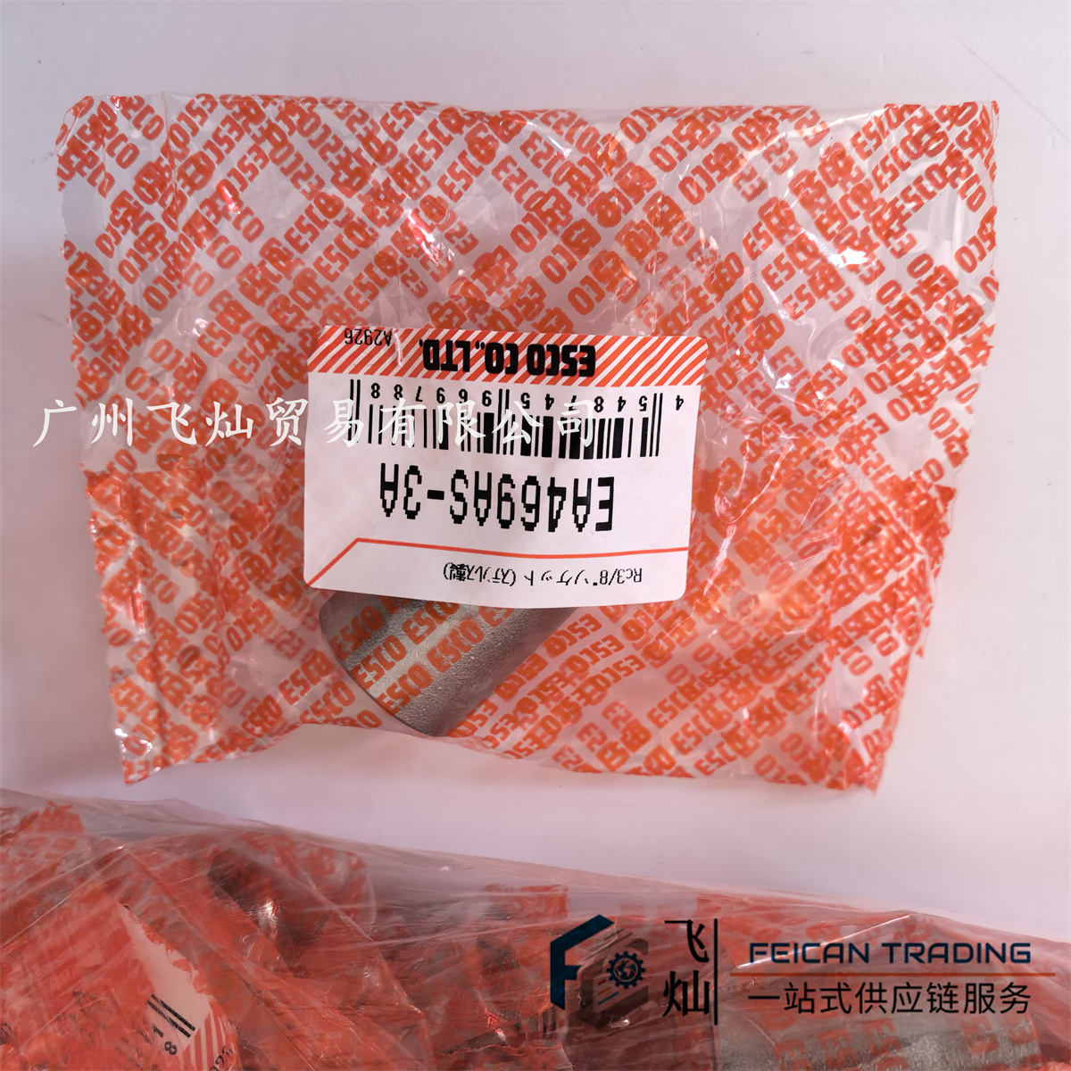 EA469AS-3A &nbsp;04.jpg