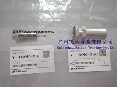 広州飛燦貿易有限公司