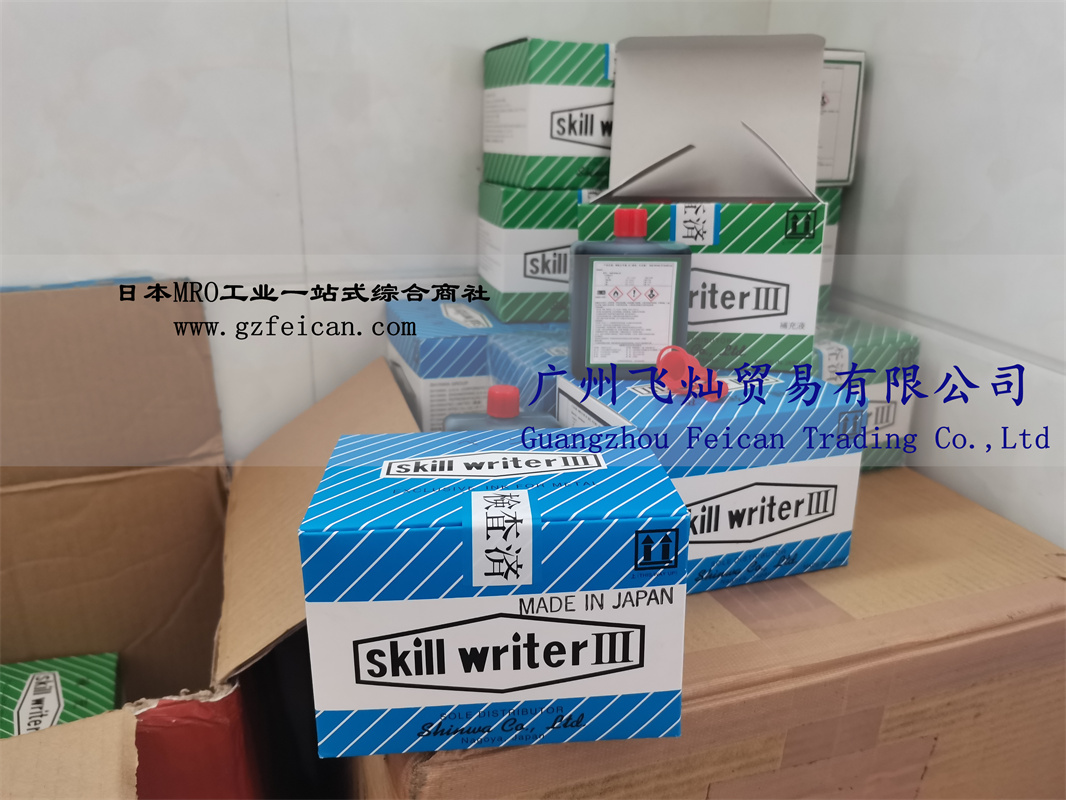 日本SHINWA记号笔补充液SKILL WRITERⅢ钢板记号笔补充液绿色