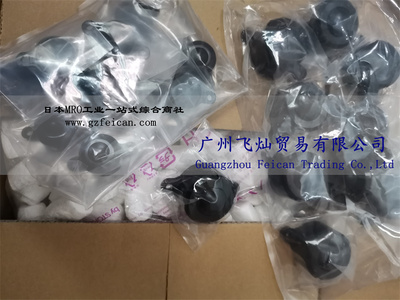 広州飛燦貿易有限公司