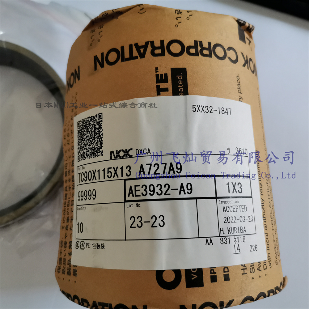 日本NOK油封TC-A727A9密封圈AE3932A9
