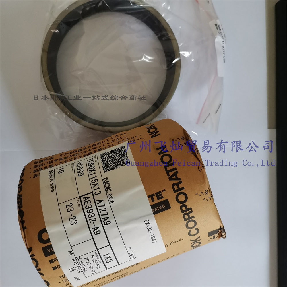 日本NOK油封TC-A727A9密封圈AE3932A9