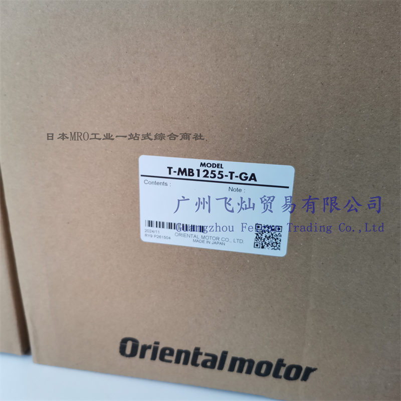 orientalmotor