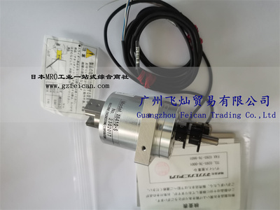 広州飛燦貿易有限公司